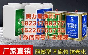阜新防火门专用胶厂家 全线暴跌 21万人爆仓！比特币跌破7万美元关口
